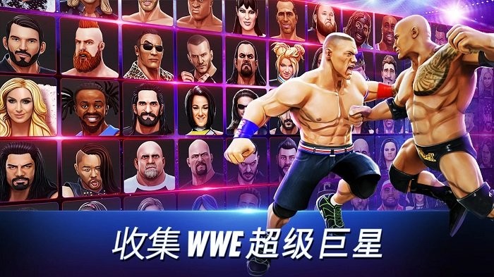 wwe手游有哪几款 高人气的摔跤游戏分享2025截图