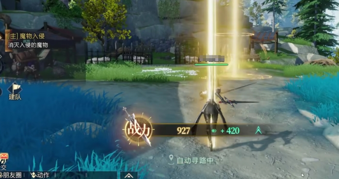 神魔大陆魔域禁地是哪里 神魔大陆魔域禁地盘点截图