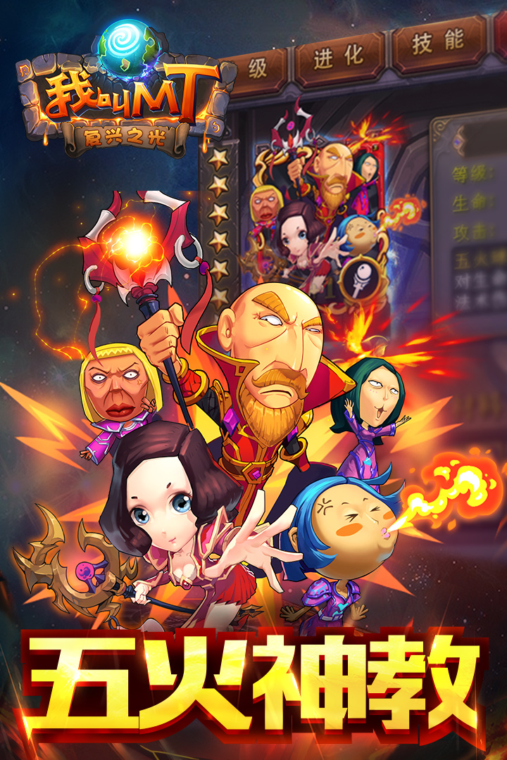 我叫mt成品号去哪里买 我叫mt成品号购买平台分享截图