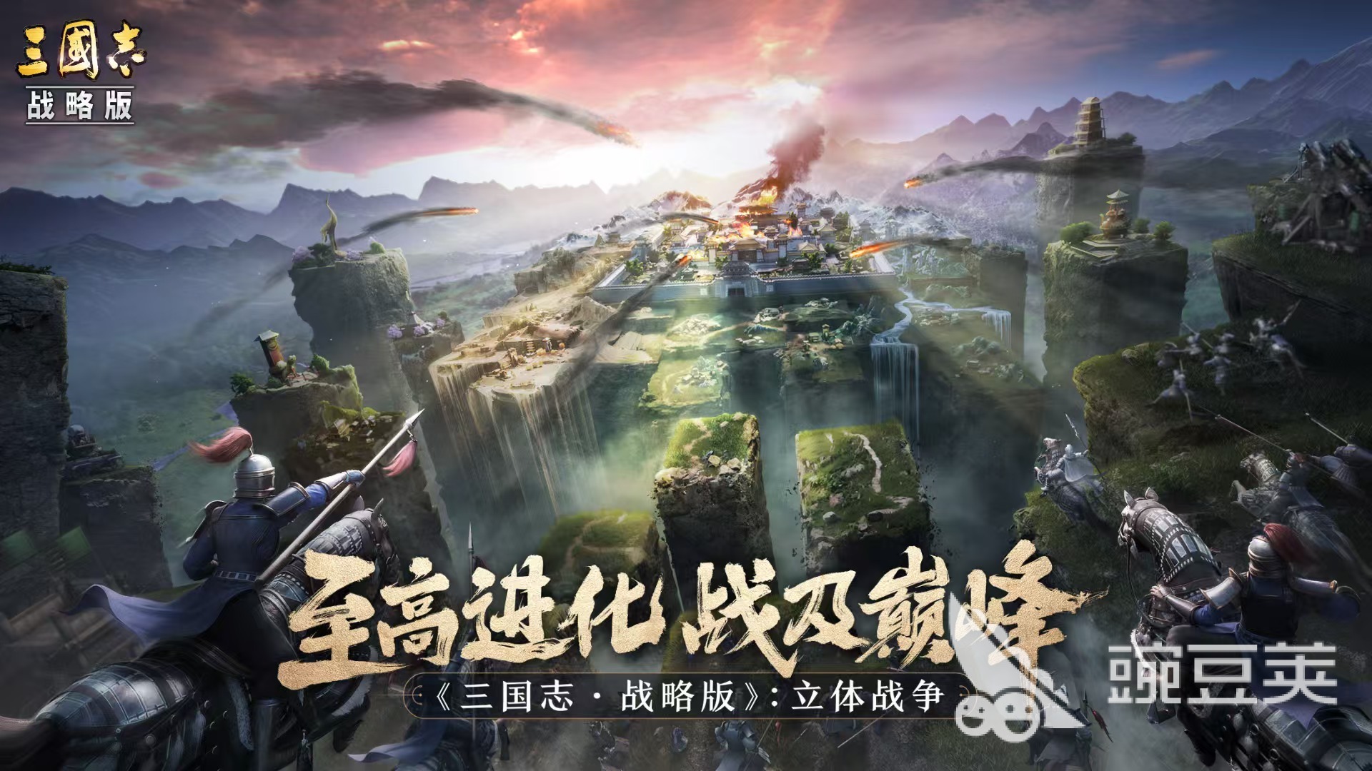 2026年三国志战略版游戏账号交易指南：6大安全交易平台对比与选择建议截图