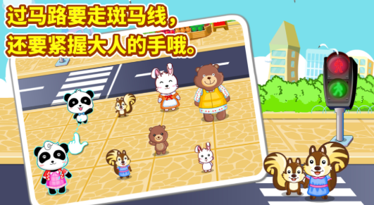 六岁儿童玩什么游戏2024 榜单3儿童游戏分享before_1截图