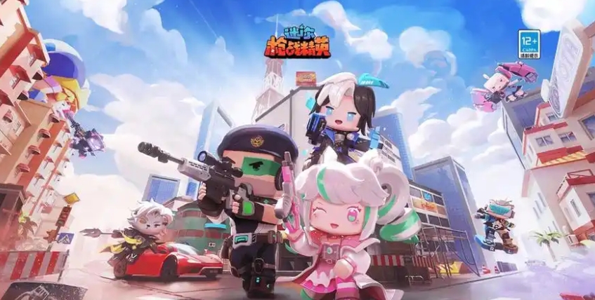 迷你枪战精英大佬账号交易平台怎么选 迷你枪战精英号买卖app推荐截图