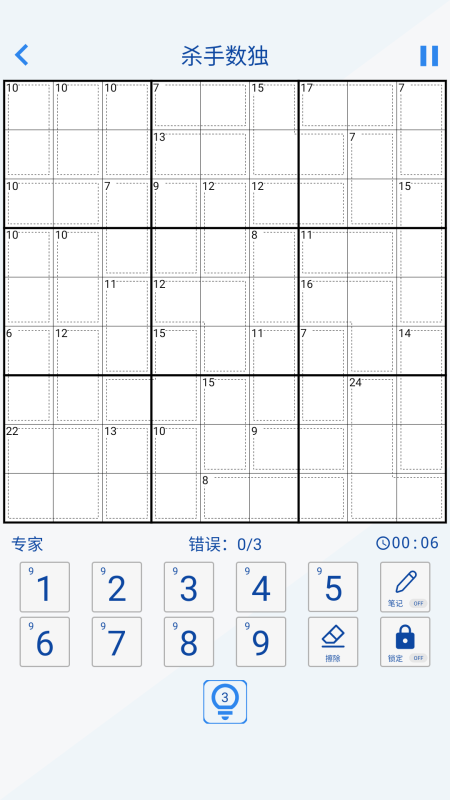 必玩的数独游戏九宫格有什么 2025高人气数独游戏九宫格榜单9before_1截图