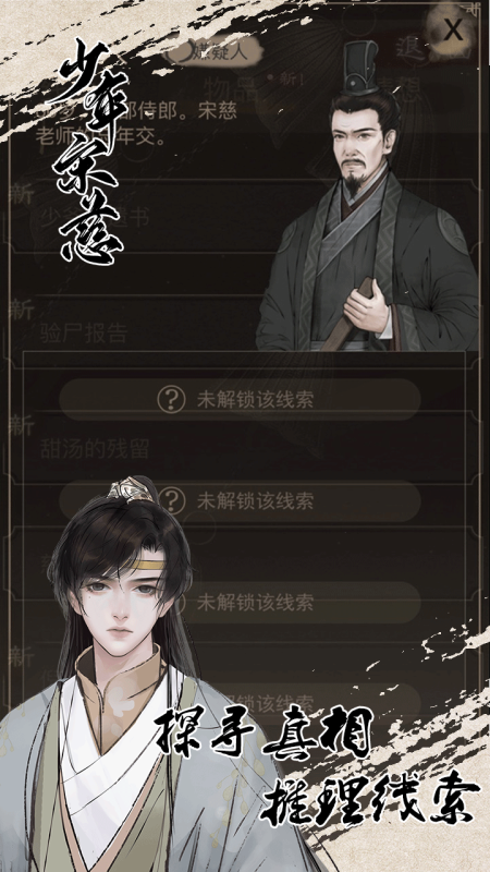 有没有类似迷失的生命的游戏下载