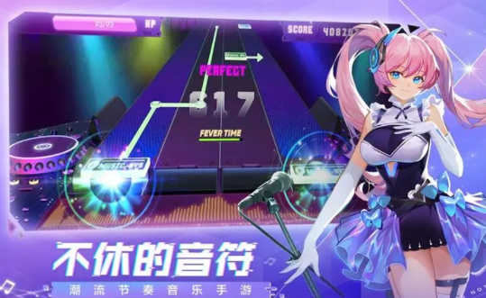 国内音游榜单3有哪几款2025 火爆的好玩国内音游分享before_1截图