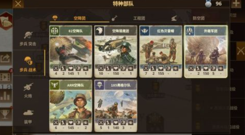 经典的二战射击游戏介绍