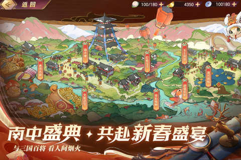 耐玩三国游戏有哪几款 2025受欢迎的三国游戏汇总截图