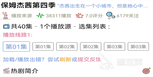 看美剧哪些App最好 看美剧火爆的软件分享与对比
