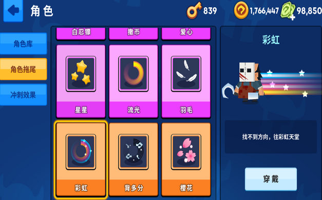 好玩有钩爪的游戏2025 火爆的热门钩爪游戏分享榜单截图