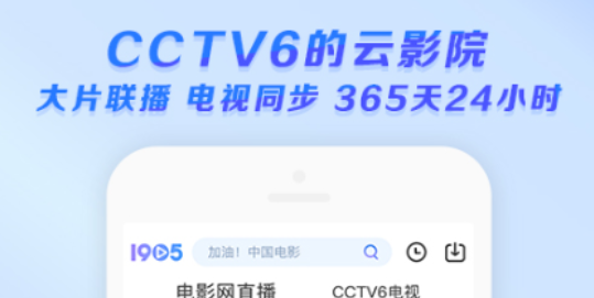 影视合辑app有哪几款 实用的影视APP分享截图