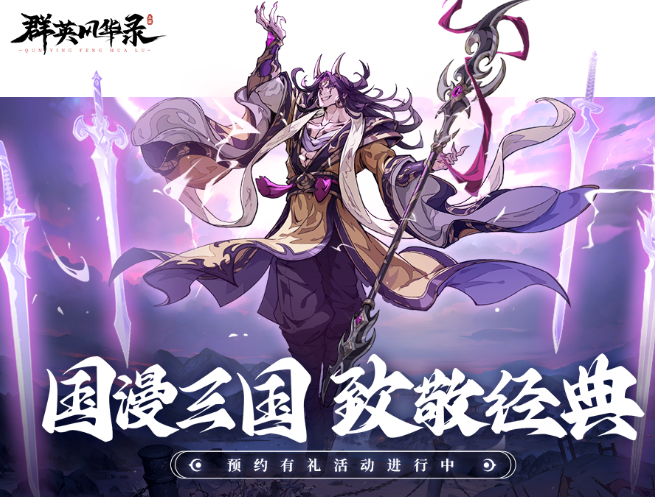 无广告的游戏哪些值得下载