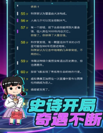 相似模拟人生的游戏手机版合辑2025 和模拟人生类似的的手游分享截图