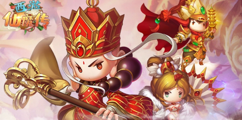 西游仙魔传账号交易选哪些平台好 西游仙魔传账号交易平台分享截图
