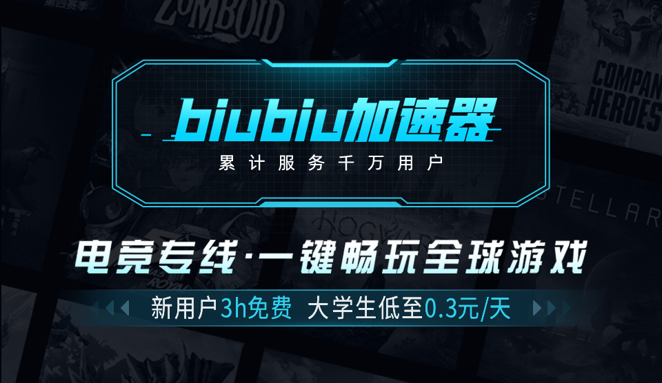 国内游戏手机版加速器软件分享 国内手游加速器有哪几款截图