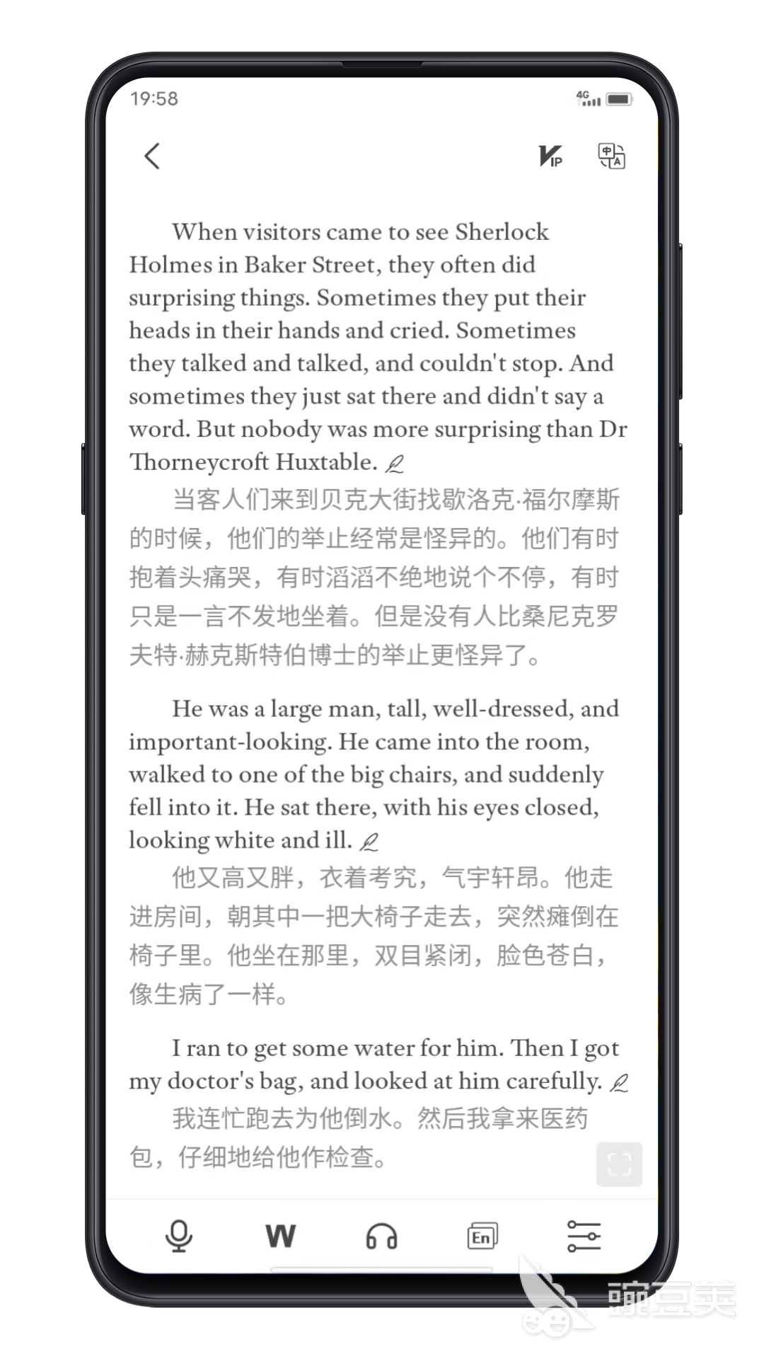 自学英语的不用钱软件有哪几款 自学英语的免费安卓APP分享