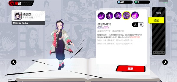 漫画群星大集结是什么类型的游戏 漫画群星大集结最新消息爆料截图