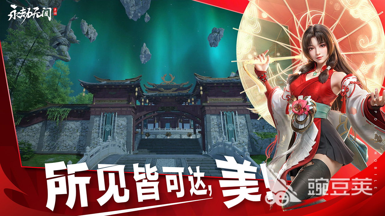 2025大型游戏榜单合集TOP10分享 2025值得体验的高口碑大型不用网络与多人在线游戏合集截图