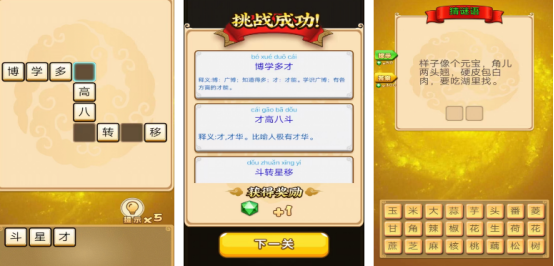 火爆的五岁小孩游戏合集有哪几个