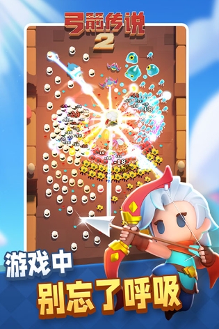 弓箭传说2通天塔100关怎么过 弓箭传说2通天塔100关玩法盘点截图