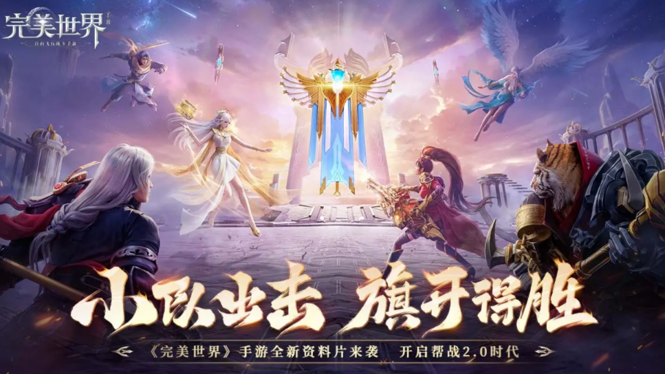 完美世界账号在哪里购买 完美世界账号交易安卓APP推荐截图