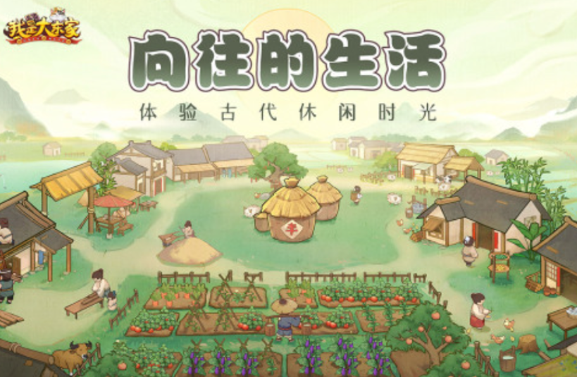 经典的榜单9不用钱的有哪几款 2025值得分享的零氪金手游before_1截图