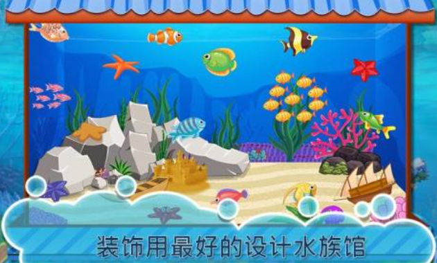 耐玩的水族馆游戏合集