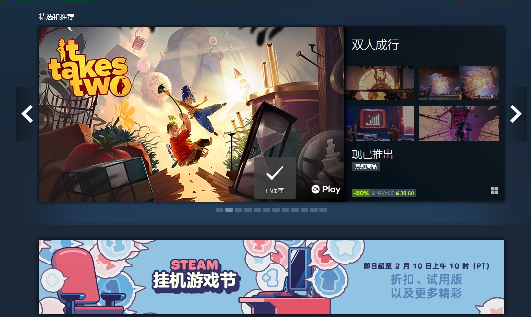 steam适合用什么加速器 steam加速器分享截图