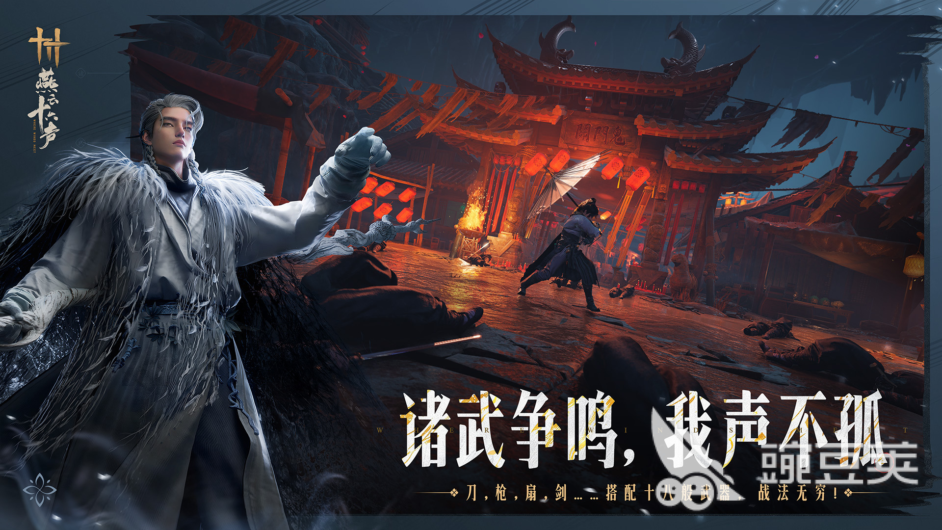 受欢迎的mmorpg游戏榜单合集2025 超人气mmorpg游戏手机版介绍2025截图