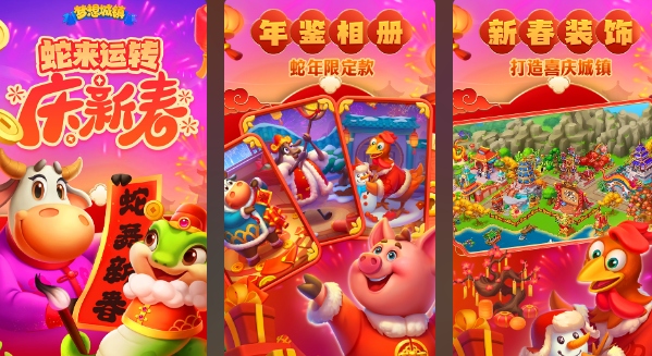 哪个小镇游戏好玩 2025好玩的小镇游戏手机版介绍截图