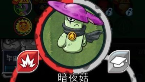 植物大战僵尸抽卡版最厉害的一张卡是什么 植物大战僵尸抽卡版最强卡盘点截图