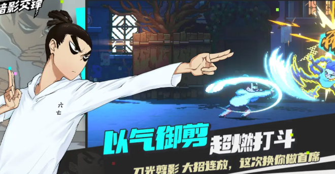 伍六七暗影交锋什么时候正式上线 伍六七暗影交锋上线时间爆料截图