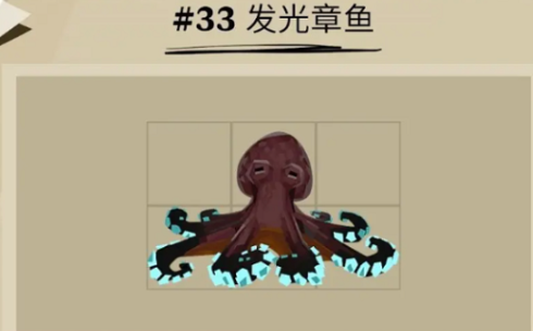 渔帆暗涌发光章鱼在哪里 渔帆暗涌游戏手机版发光章鱼位置指引截图