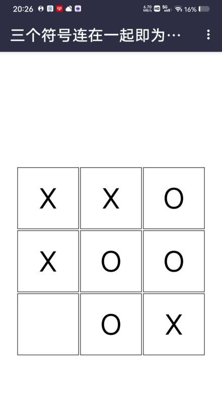 火爆的的井字棋游戏有哪几款2025 值得下载的井字棋游戏分享截图