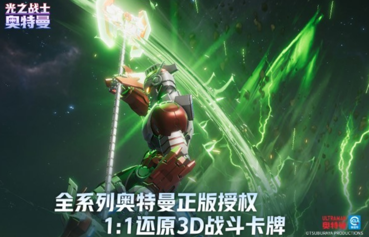 奥特曼光之战士贝利亚技能 奥特曼光之战士贝利亚组队搭配截图