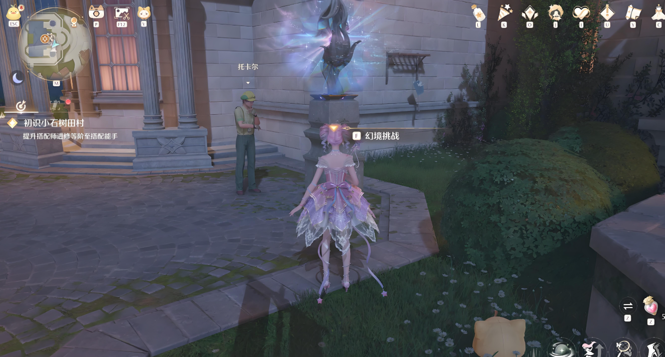 无限暖暖幻境在哪 无限暖暖幻境教程合辑截图