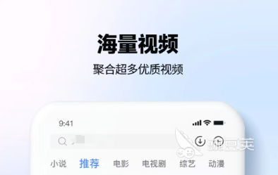 不用钱观看高清视频的软件有哪几款 火爆的免费看视频APP分享与使用体验