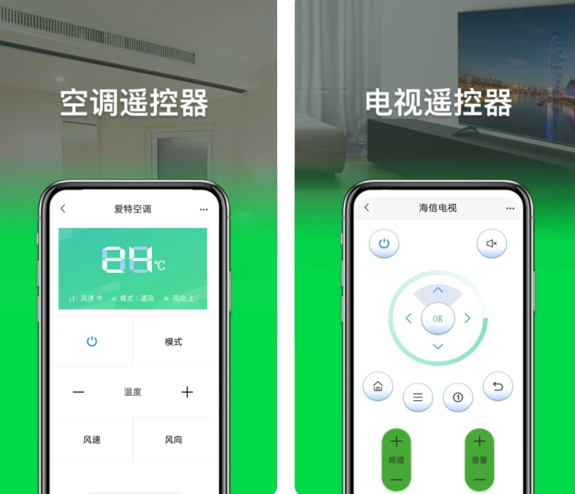 用手机给电视安装软件有哪几款 手机安装电视app软件分享截图