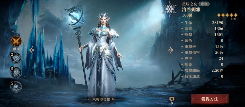 龙息神寂最强英雄有哪几款 龙息神寂强力英雄盘点截图