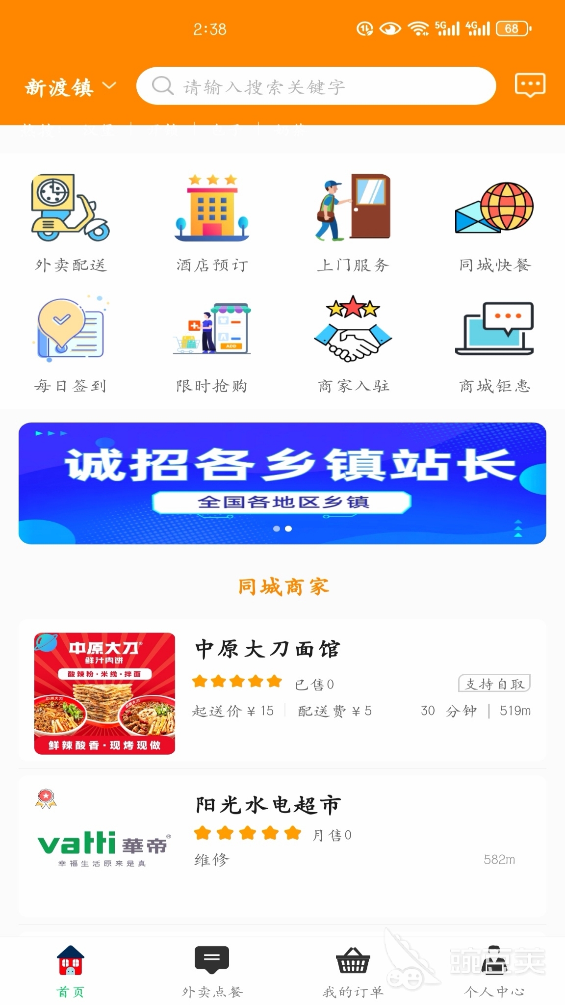 外卖软件有哪几款 实用的外卖软件分享——火爆的外卖平台对比与使用体验推荐