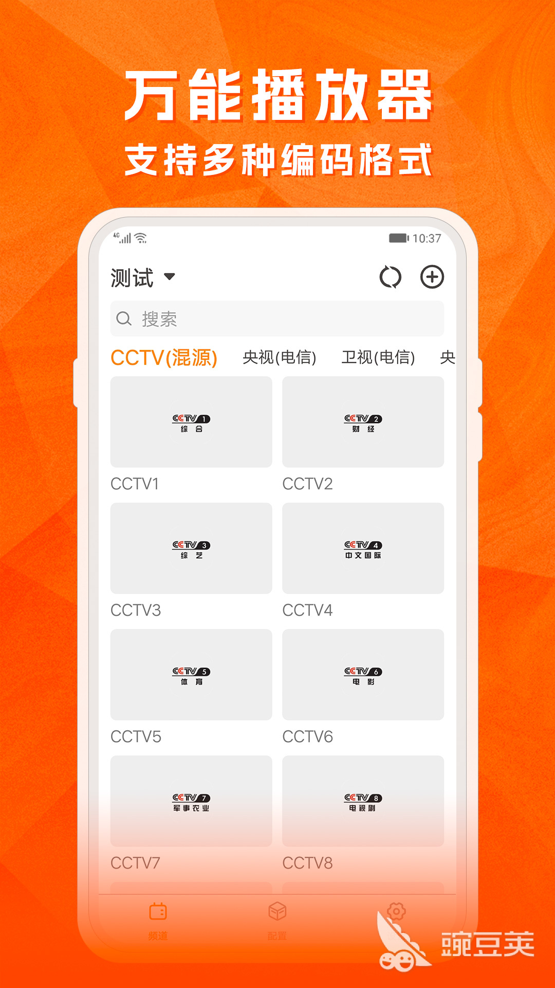 能投屏的不用钱影视APP有哪几款 免费影视投屏软件下载分享与使用指南