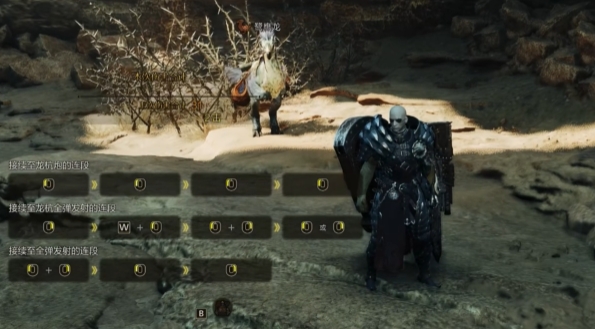 怪物猎人荒野改表情包文字怎么做 怪物猎人荒野改表情包文字方法截图