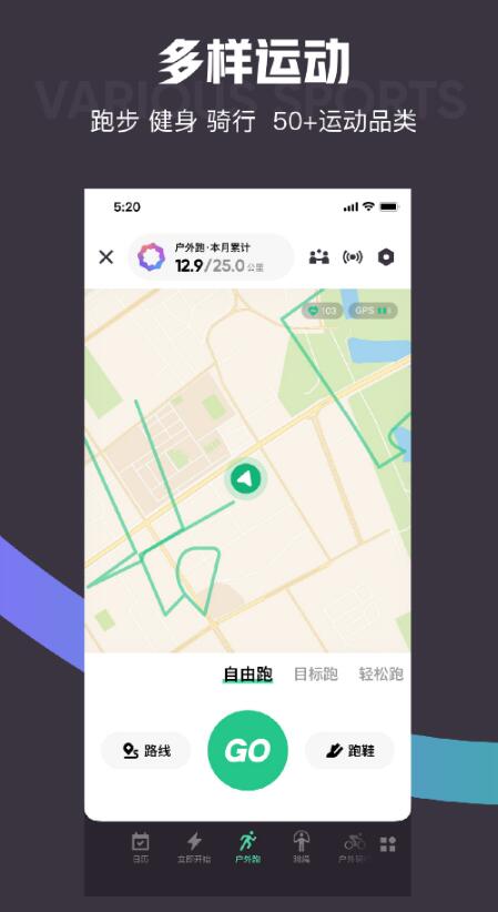 不用钱6手环app合辑 before_4的手环app榜单合集截图