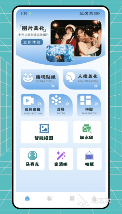 发型设计与脸型搭配APP分享 发型设计与脸型搭配APP榜单合集TOP合集