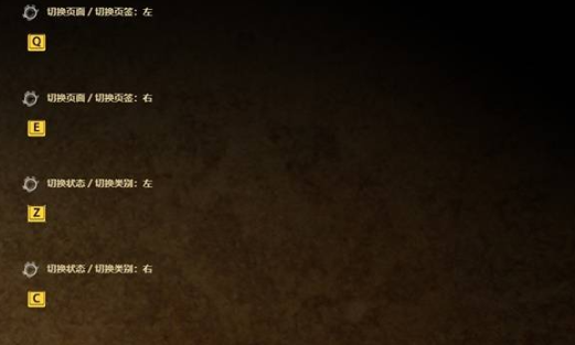 怪物猎人荒野按键操作指南 怪物猎人荒野有哪几款基本操作截图