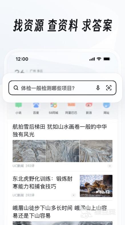 火爆的安卓软件分享 畅享高人气手机安卓APP精选
