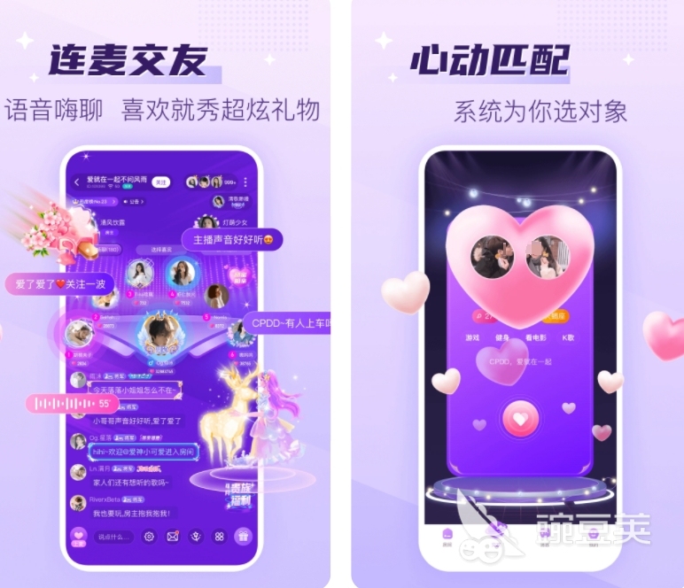 语音聊天软件哪些好 语音聊天软件榜单合集TOP10