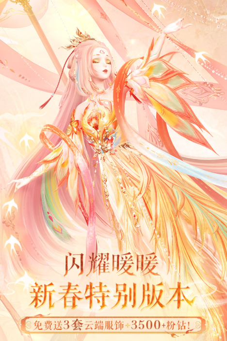 剪衣服的游戏下载推荐