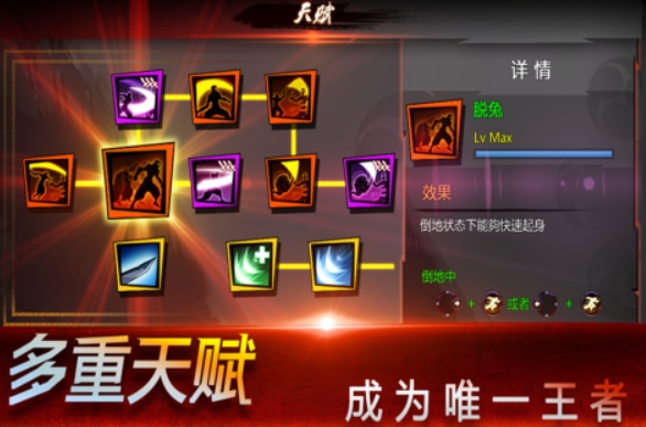 好玩的忍者榜单5before_1 2025火爆的的忍者小游戏合辑截图