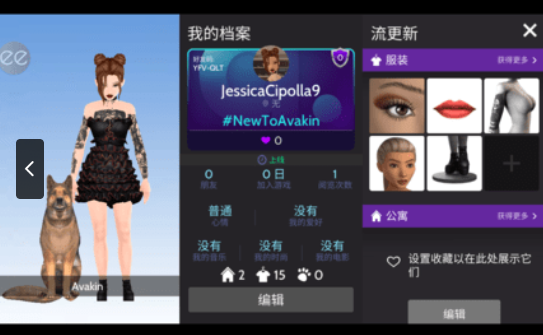 经典的虚拟世界游戏榜单合集8 2025必玩的虚拟世界游戏before_2截图