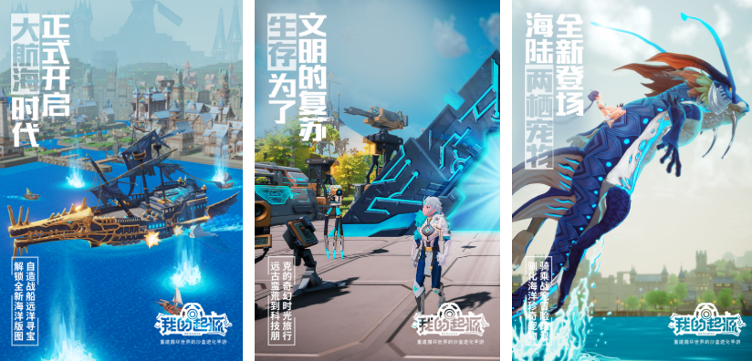新世界游戏都有哪几款 受欢迎的新世界游戏介绍2025截图